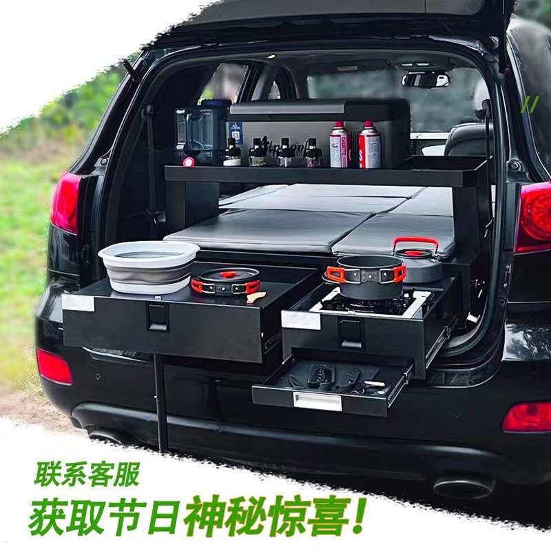 床车自驾游suv后备箱折叠床多层魔盒车载露营箱储物移动厨房装备