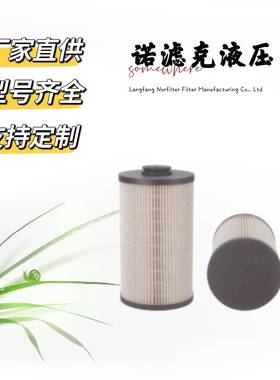 FS20210FS20196柴油滤芯用于潍柴WP10H解放悍威V357工程机械滤芯