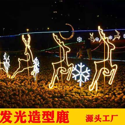 户外LED铁艺发光造型鹿仿真造型梅花鹿动物防水节日亮化装饰灯