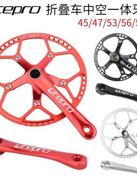 LP litepro折叠车中空一体曲柄 铝合金牙盘带中轴 53齿 56 58T盘