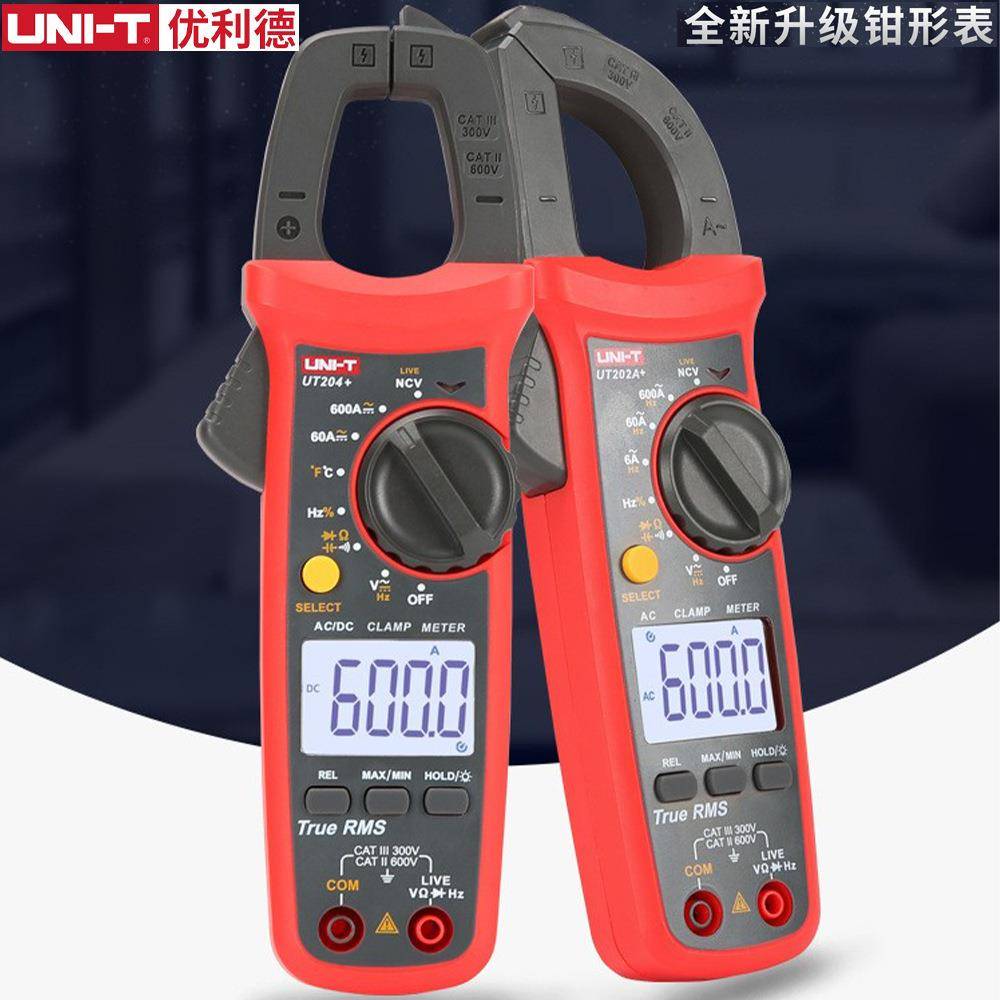 UNI-T优利德UT204+ UT201+ UT202+ UT203+多功能钳形万用表钳表