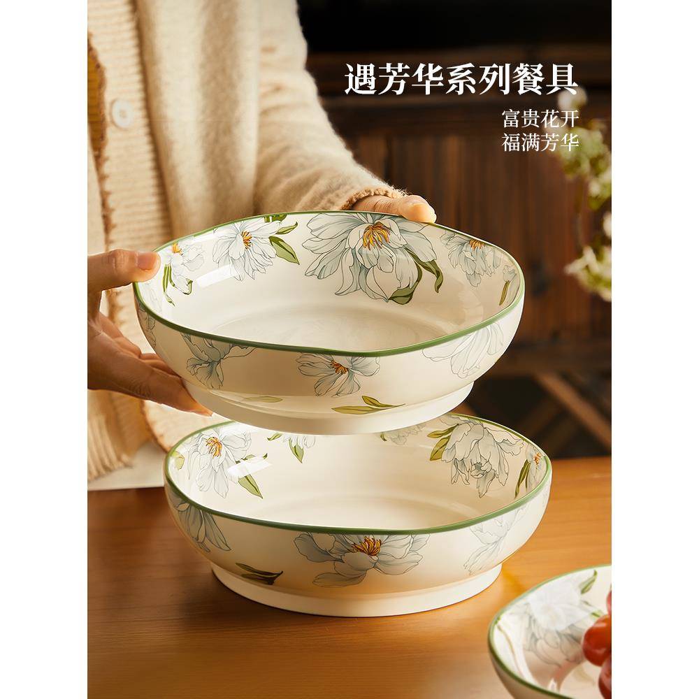 中式深盘陶瓷盘子家用菜盘2025新款高颜值好看的餐具汤盘大碗汤碗