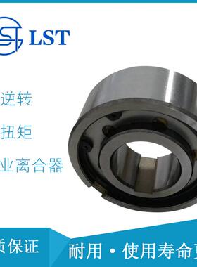 单向离合器CK-B70125、CK-B80142、CK-B90160止退器 逆止器
