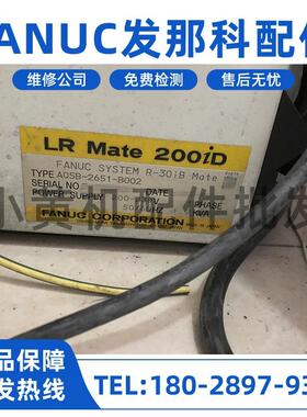 R-30iB A05B-2651-B002 LR mate 200ID 发那科主机电控箱现货议价