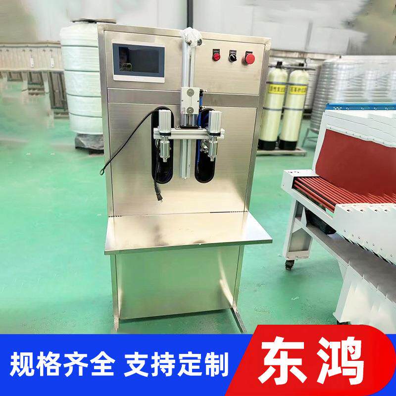 食用油灌装机 双头半自动白酒灌装机 消毒液清洗剂液体灌装设备