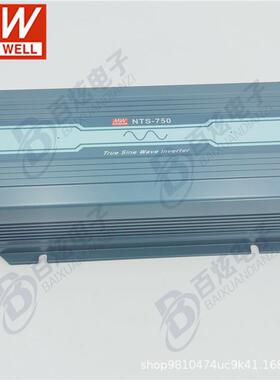 台湾明纬NTS-750-248UN 48V转220V 正弦波DC-AC逆变器