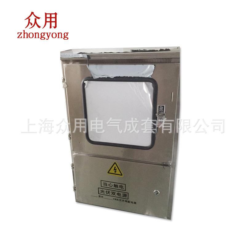 厂家供应 光伏双电源并网箱 计量箱户外防水光伏并网表箱
