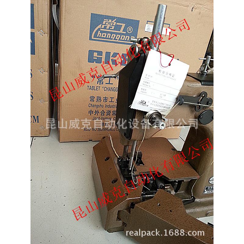 常工牌GK8-2封口机/GK2－3工业缝纫机/联工牌GK8-3