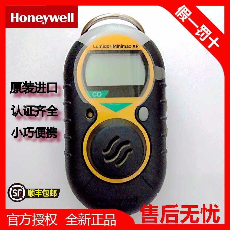 霍尼韦尔MINMAX XP便携式氨气检测仪
