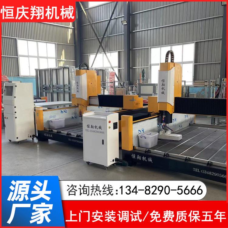 立体平面一体泡沫雕刻设备 恒庆翔 数控雕刻机 泡沫造型机