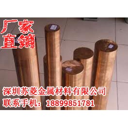 导电嘴用铬锆铜 C18100铬锆铜棒   CuCrZr铬青铜棒材