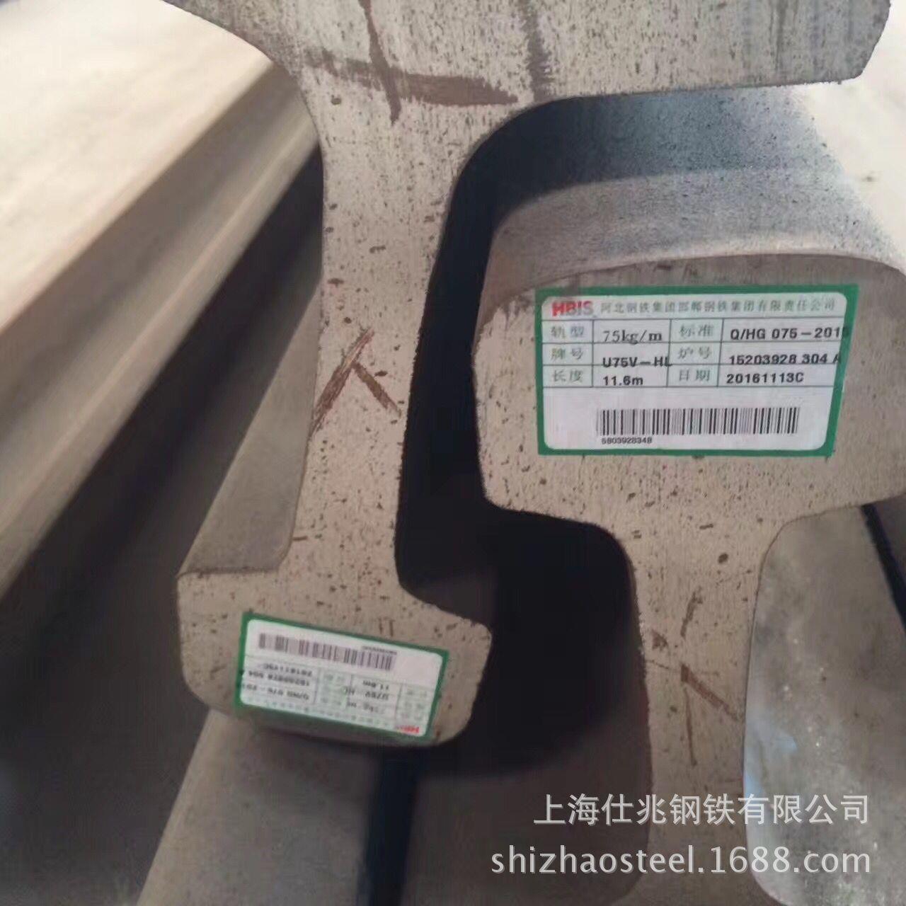 日韩轨道钢JIS 15/22 30A 37A鞍钢50N日标韩标钢轨9KG轨道钢现货