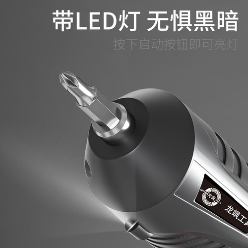 电动螺丝刀充电式迷你小型电动起子机锂电家用电动螺丝批手电钻