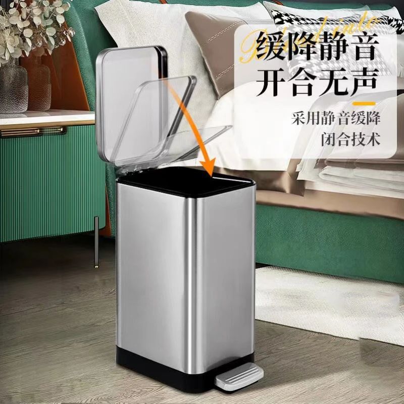 veelar不锈钢垃圾桶家用长方形夹缝超窄厨房厕所卫生间脚踏式带盖