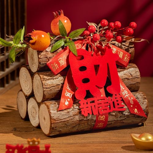 乔迁之喜用品大全柴火摆件布置装饰木柴进宅搬家新居礼物入宅仪式