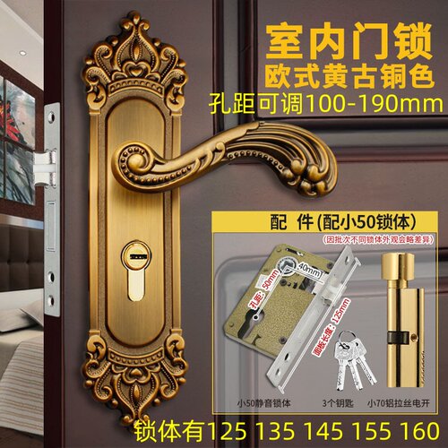 欧式卧室门锁全套室内家用通w用型房门木门锁具免改孔可调节门把