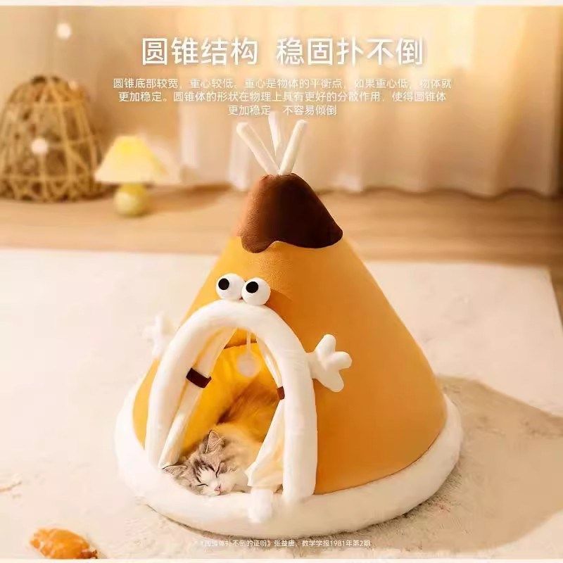 猫窝冬天保暖半封闭式安全感猫咪睡窝可拆洗四季通用小猫冬季帐篷,宠物/宠物食品及用品,猫窝/屋/帐篷/沙发,淘宝优惠券,粉丝福利购,淘宝优惠卷