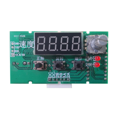 步进电机 正反转 脉冲 调速 模块  速度显示 驱动器控制板/开发