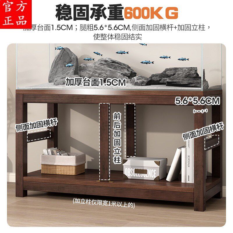 胖东来简约鱼缸架子底座客厅中小型鱼缸底座承重架鱼缸柜底架花几