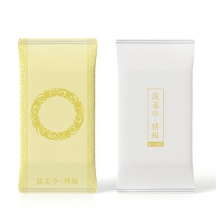 一次性湿毛巾酒店餐饮厅宴会议通商用湿毛巾可印logo广告定制湿巾