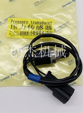 适用小松装载机wa380/470压力开关421-43-2K2942/22922压力传感器
