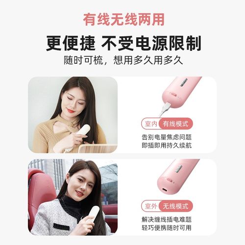 崔娅无线直发梳负离子不伤发便携高颅顶持久蓬松内扣梳子等离子