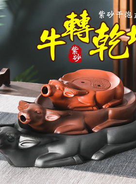 紫砂功夫茶盘家乾简约中盘储水式牛转用坤干泡台壶承托式茶具茶台