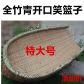 农家竹编竹筛子家用结实竹簸箕竹筛酒店火锅洗菜沥水篮竹制品竹子
