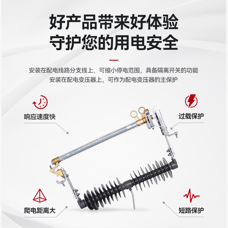 西大35KV防风型熔断器HGRW1-40.5/200A风电高压跌落式熔断器一只