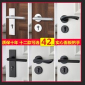 门锁室内卧室静音房门锁卫生间实木门把手黑色家用通用型房间锁具
