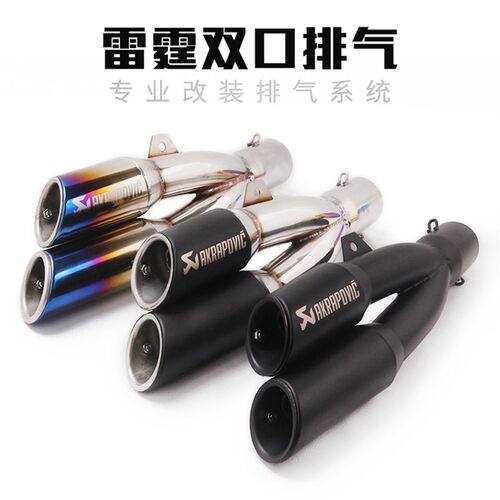 适用幼狮500贝纳利752S黄龙600/300春风改装炸街排气管烟筒消音器