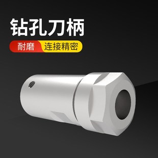 配套动力头钻床攻丝机主轴锥度刀柄ER20钻头夹咀夹头刀柄JT6 ER25
