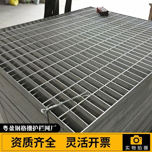 热镀锌钢格栅板水沟盖板装饰加厚304不锈钢加厚踏板排楼梯洗房店