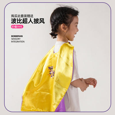 感觉统合训练器材家用触觉刷大龙球平衡垫指压板按摩球小刺球套装