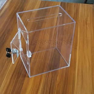 亚克力透明带锁意见箱 小费箱 废票箱 功德箱爱心箱投递箱捐款箱