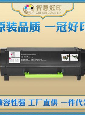 兼容利盟XM3150粉盒M3150/XM3150 24B6186粉盒
