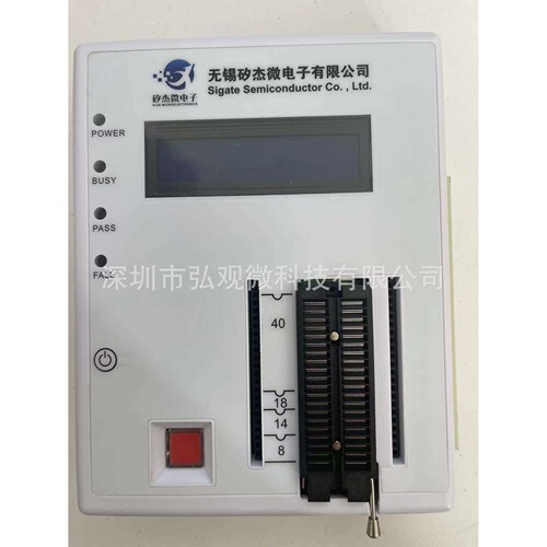 矽杰微烧录器 SL07仿真器 XJ-writer XC8P8600 XC8P9520 XC8P9521