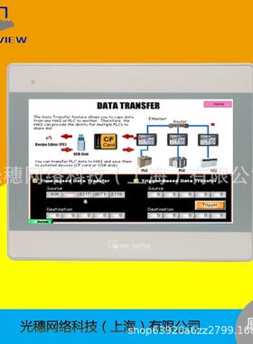 MT8102iE 原装威纶通10.1寸人机界面
