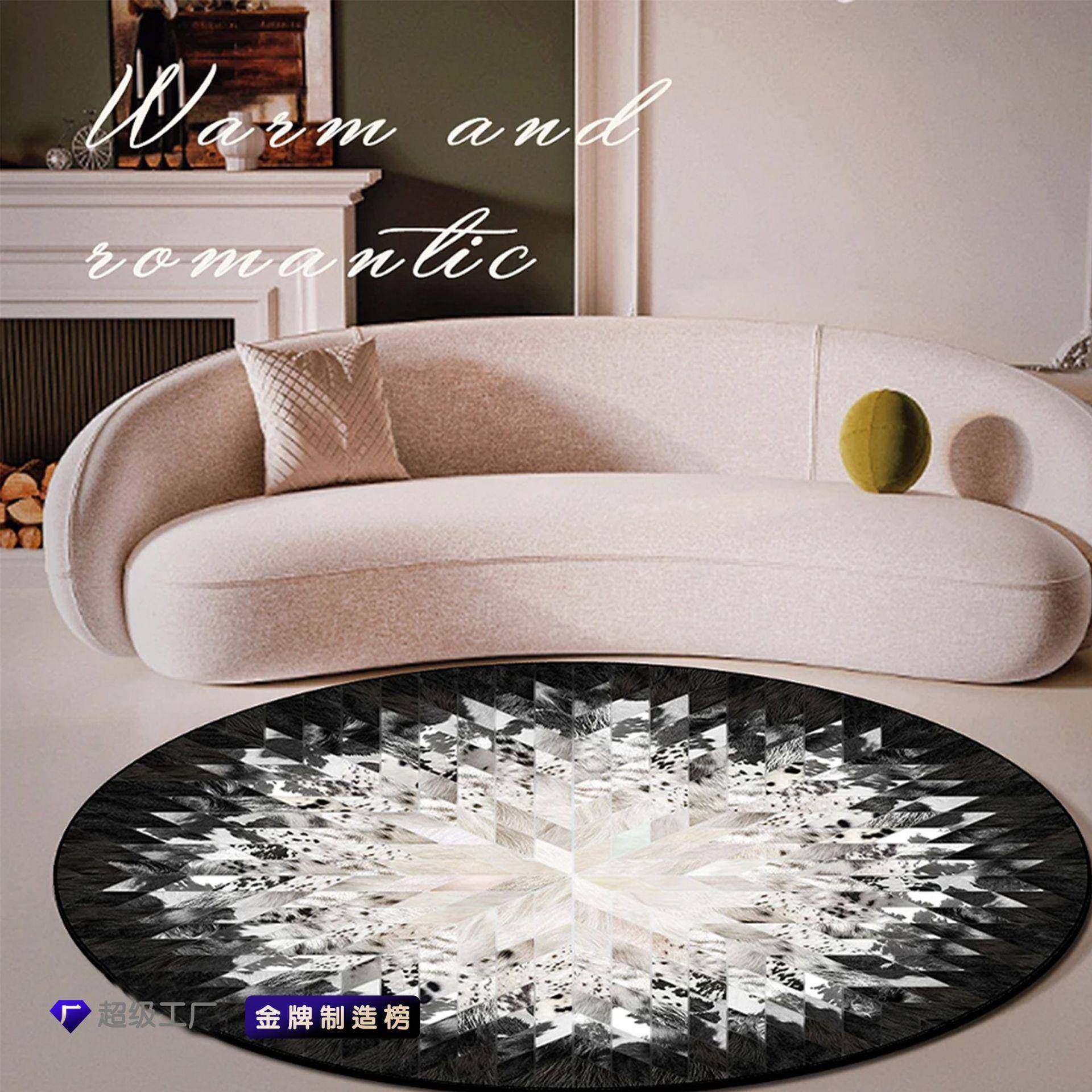 轻奢圆形地毯高级氛围感书桌学习桌脚垫客厅卧室好打理透气隔凉垫,3C数码配件,其它配件,淘宝优惠券,粉丝福利购,淘宝优惠卷