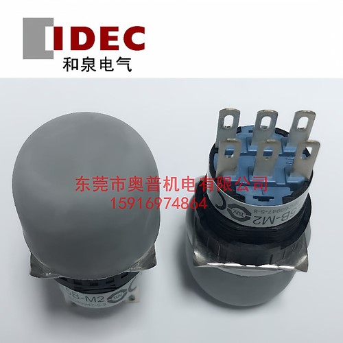 IDEC和泉使能开关 HE5B-M2PN1 HE5B-M2PY HE5B-M2PB小型使能开关