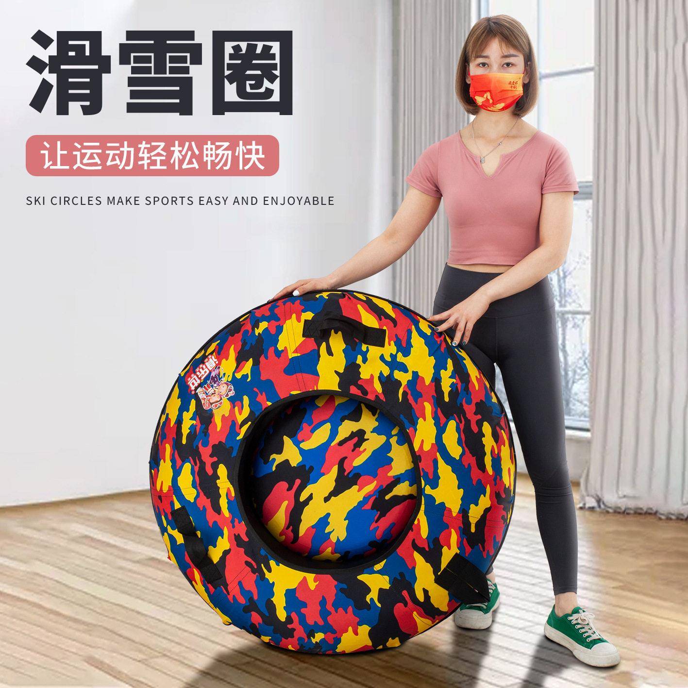 雪圈滑雪胎成人儿童加厚耐磨耐低温轮胎圈娱乐滑雪装备圆形滑雪圈