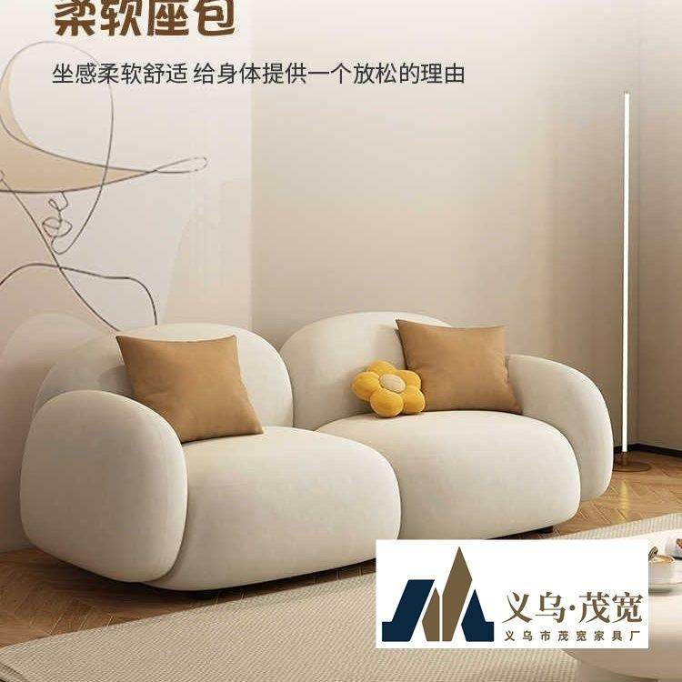 科技布家用小户型沙发卧室客厅现代网红奶油风双人接待布艺小沙发,鲜花速递/花卉仿真/绿植园艺,割草机/草坪机,淘宝优惠券,粉丝福利购,淘宝优惠卷