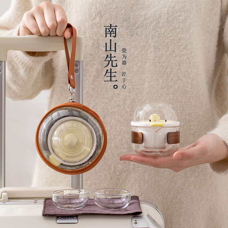 南山先生加油鸭便携式茶具旅行套装创意户外快客杯随身泡一壶三杯