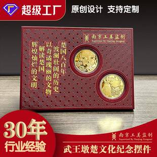 武王墩楚文化纪念摆件博物馆馆藏文物文创衍生品金属文创纪念章