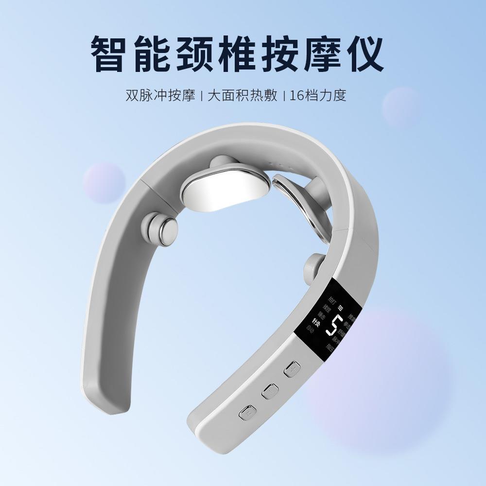 魅兰颈椎按摩仪家用护理充电按摩器智能电动颈椎护颈揉捏按摩仪