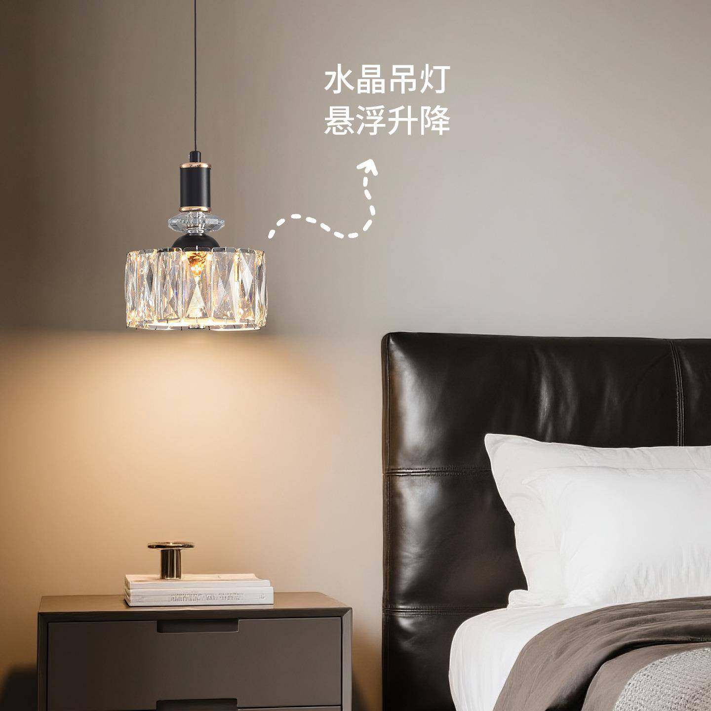 卧室护眼轻奢床头吊灯意式全光谱悬浮自由升降水晶艺术吊线灯125L,3C数码配件,其它配件,淘宝优惠券,粉丝福利购,淘宝优惠卷
