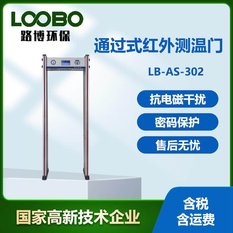 通过式高精度 金属安检门 机场地铁考场检查安检设备,3C数码配件,其它配件,淘宝优惠券,粉丝福利购,淘宝优惠卷