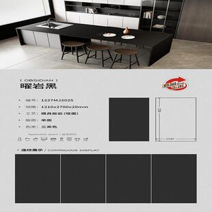 岩板台面20mm超厚大规格台面岩板吧台岛台橱柜台面厨房台面板