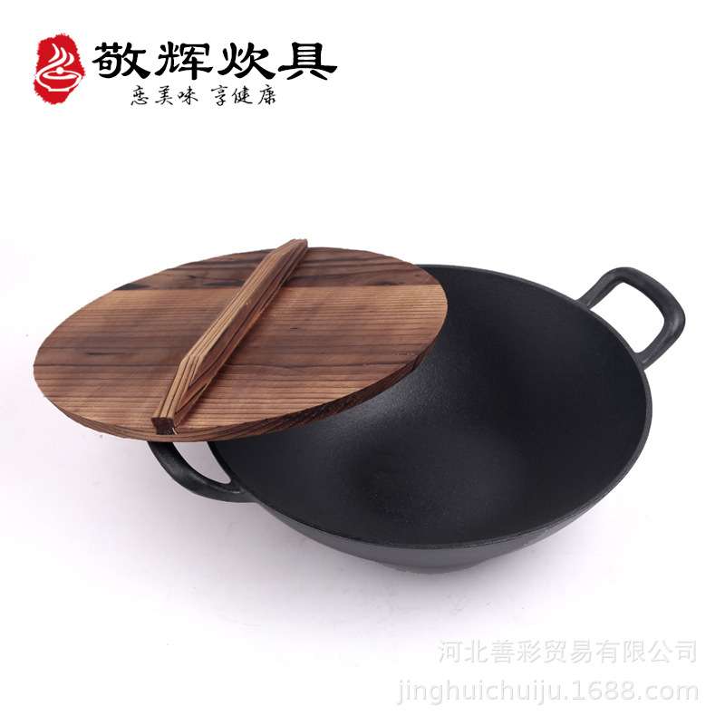 铸铁手工炒锅无涂层厚双耳家用炒菜炖汤炖肉老式铸铁锅电磁炉通用