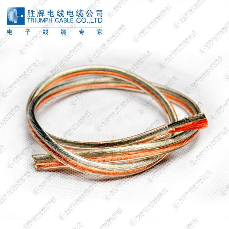 国标裸铜/镀锡铜PVC音响喇叭线真透明环保金银线RVH2*2.5平方现货,3C数码配件,其它配件,淘宝优惠券,粉丝福利购,淘宝优惠卷